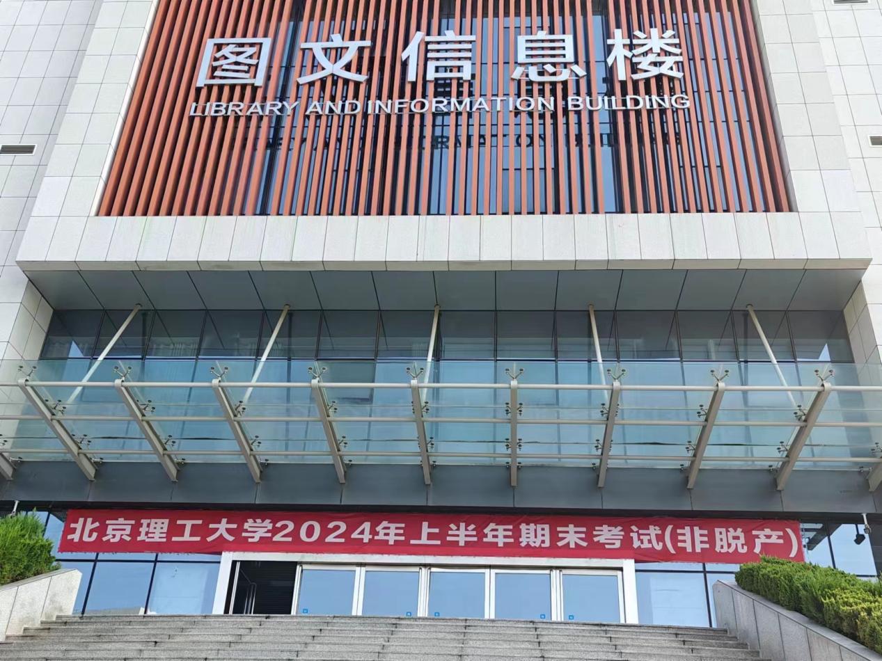 微信圖片_20240617161026 微信圖片_20240617161026