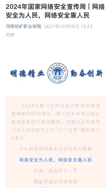 圖形用戶界面, 文本 描述已自動生成